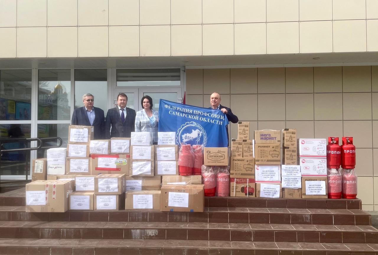 Представители Федерации профсоюзов Самарской области оказали гуманитарную помощь пострадавшим при паводке в Самарской и Оренбургской областях