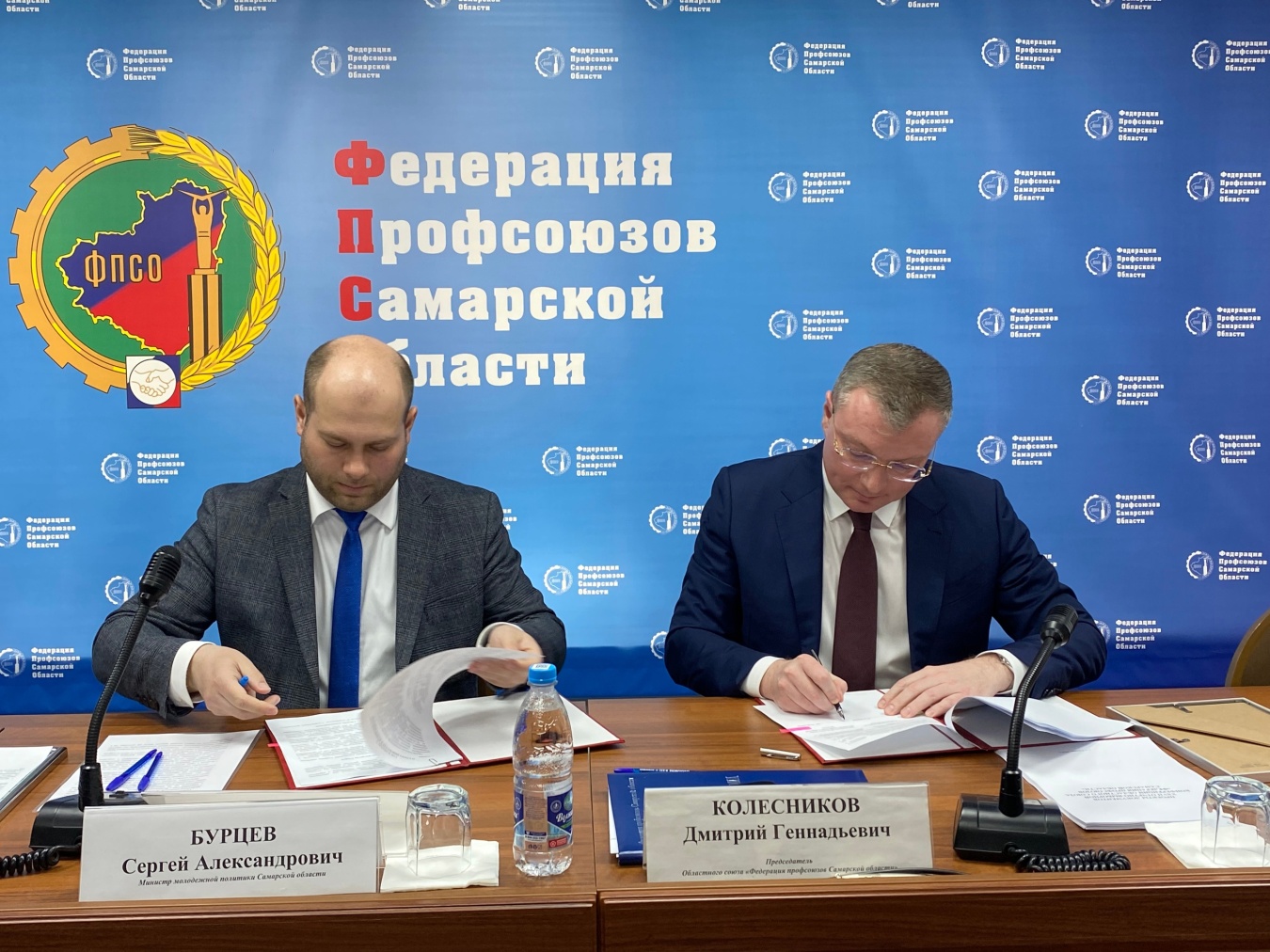 Подписание соглашения о сотрудничестве и взаимодействии между Министерством молодежной политики Самарской области и Областным союзом «Федерация профсоюзов Самарской области»